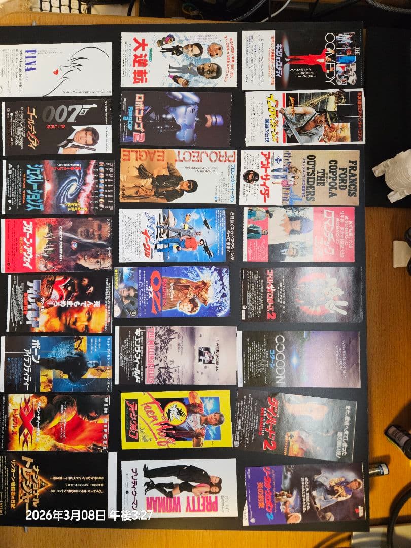映画入場券の半券