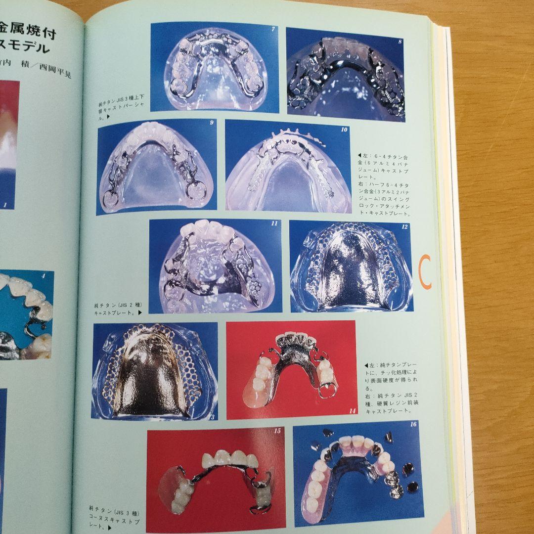 マスターピース ザ コレクション　　　　　ＱＤＴ別冊