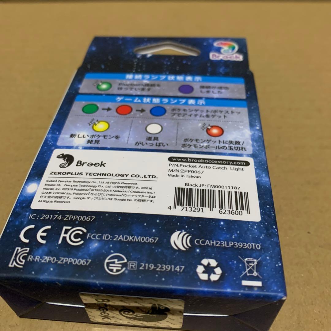 ポケモンGO 用 ポケットオートキャッチ LIGHT 2台同時接続