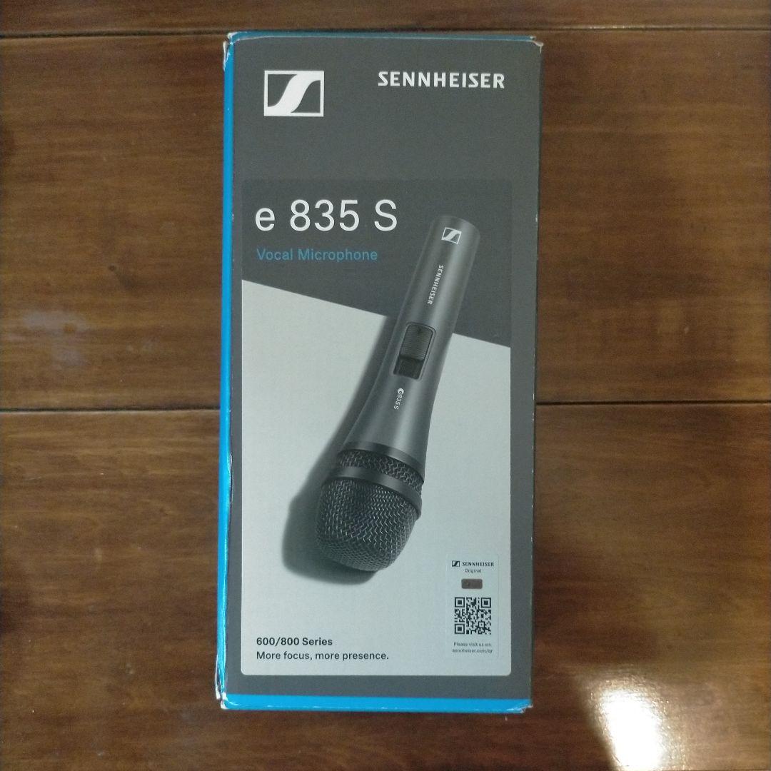 マリ！！【未使用】ゼンハイザ― e 835S ダイナミックマイク