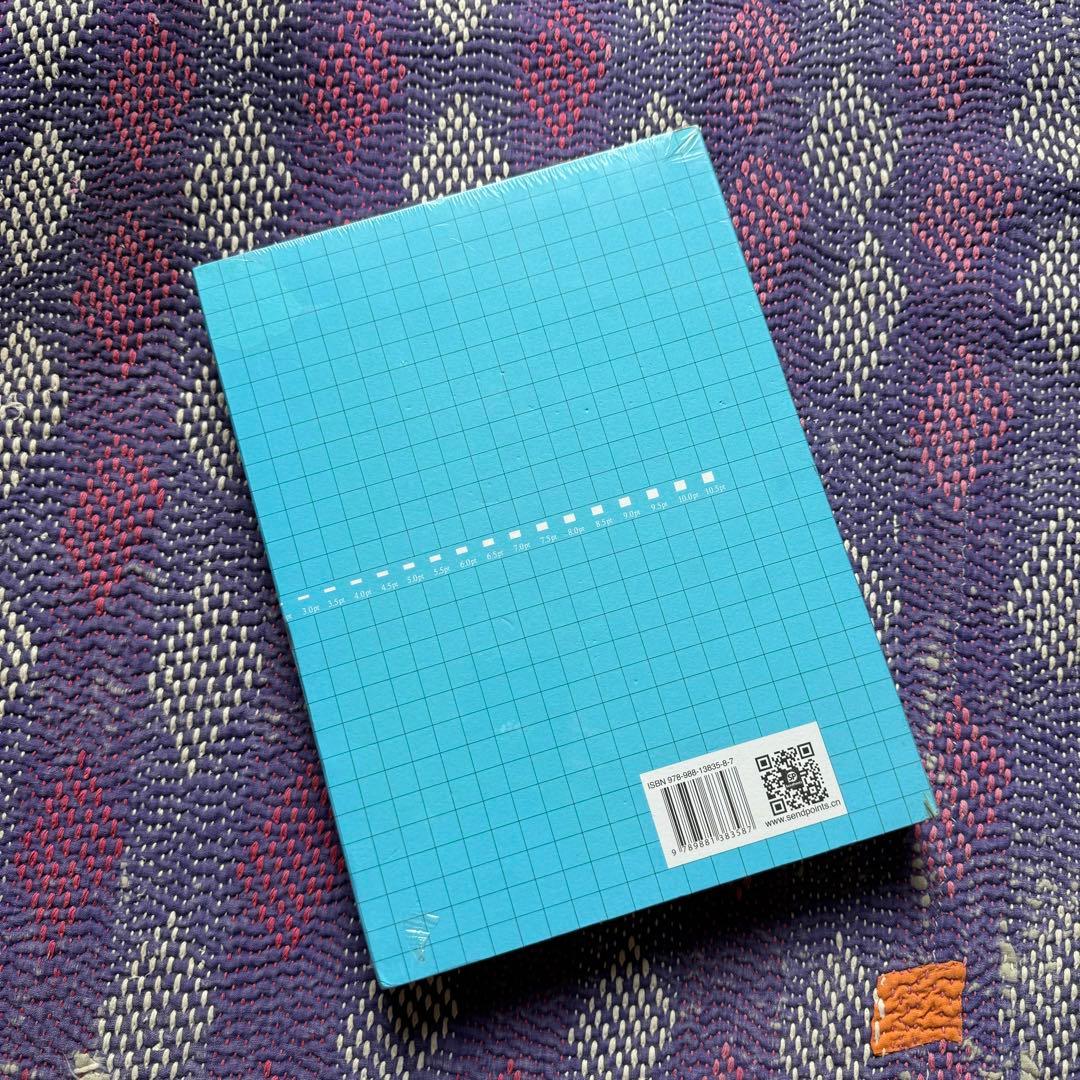 アート・デザイン・音楽 Creative Packaging Structures (with DVD)