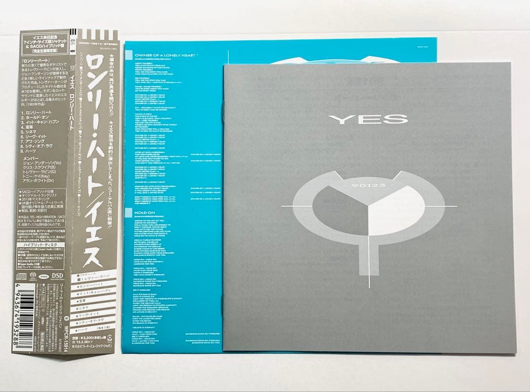 SACD☆YES イエス/ロンリー・ハート 帯付♪ 限定盤 紙ジャケット 高音質