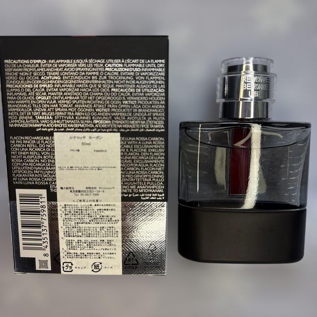 PRADA LUNA ROSSA CARBON (ルナロッサ カーボン)50ml