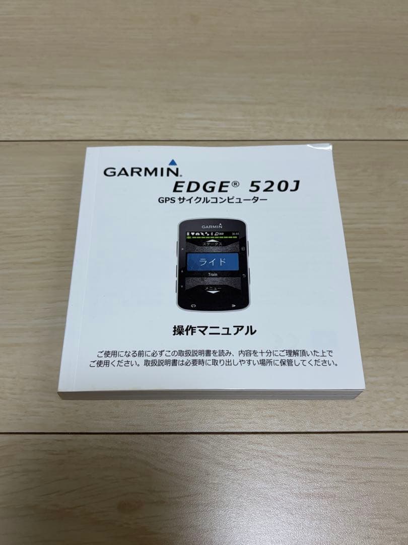GARMIN ガーミン Edge 520J