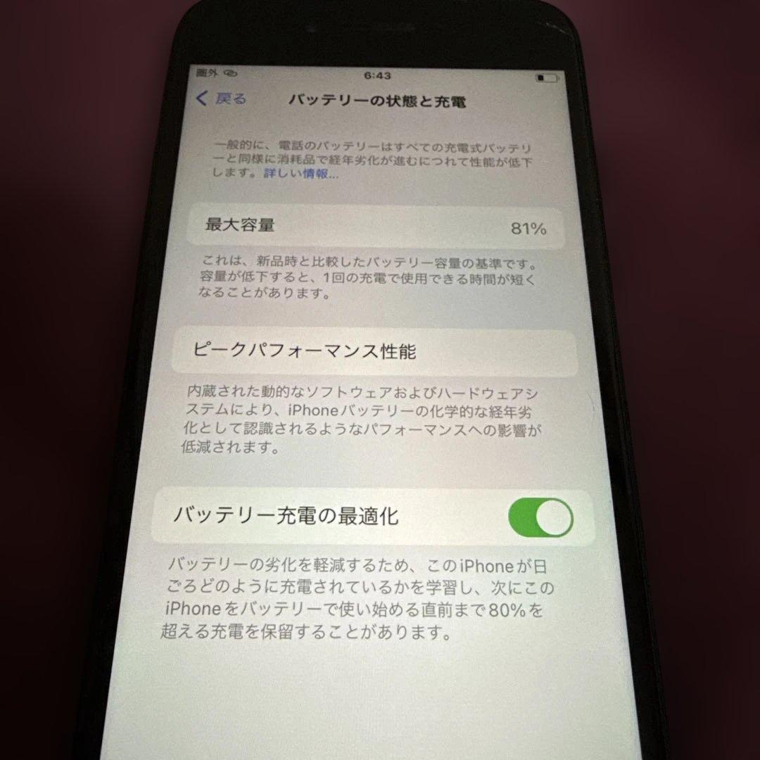 冷*ー様 iPhone se 2 動作確認済み