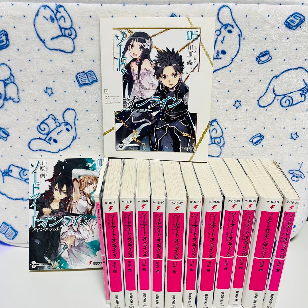 ソードアートオンライン1～11、プログレッシブ1、ザ・デイ・ビフォア2冊