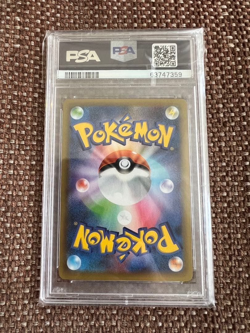 ポケモンカード⭐️PSA10 25th御三家 リザードン カメックス フシギバナ