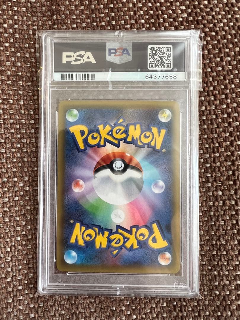 ポケモンカード⭐️PSA10 25th御三家 リザードン カメックス フシギバナ