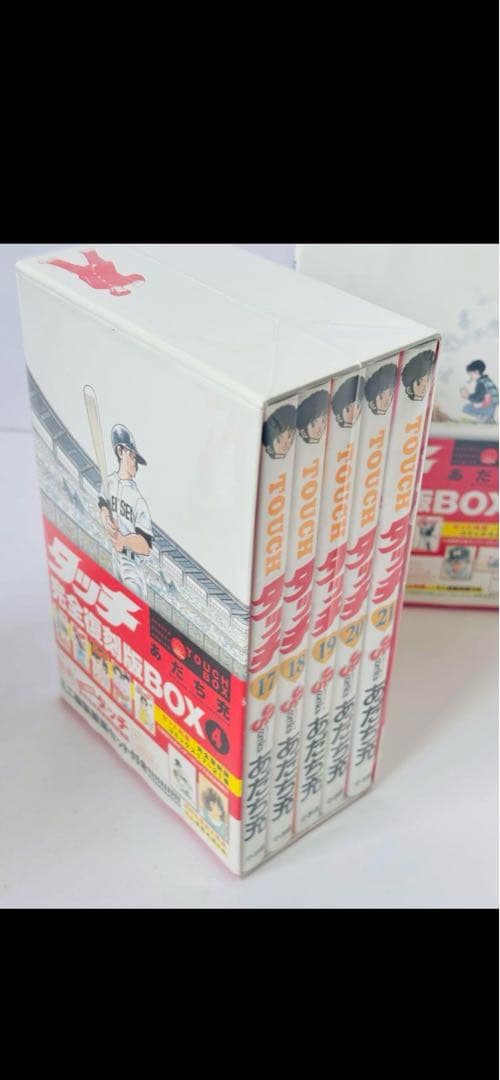 あだち充　タッチ