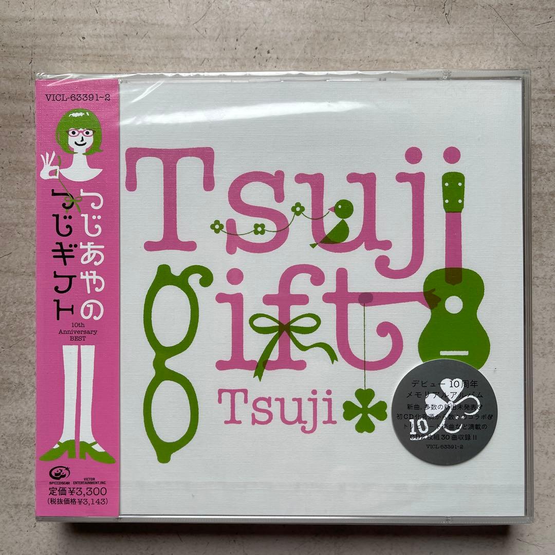 つじあやの④CRYSTAL KAY⑥大塚愛④の計CDアルバム14枚未開封品セット