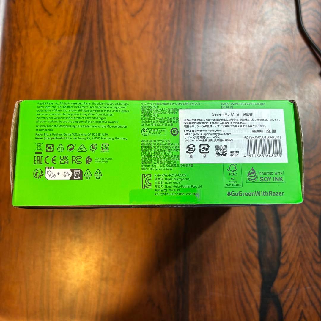 新品未開封 Razer Seiren v3 MINI ブラック