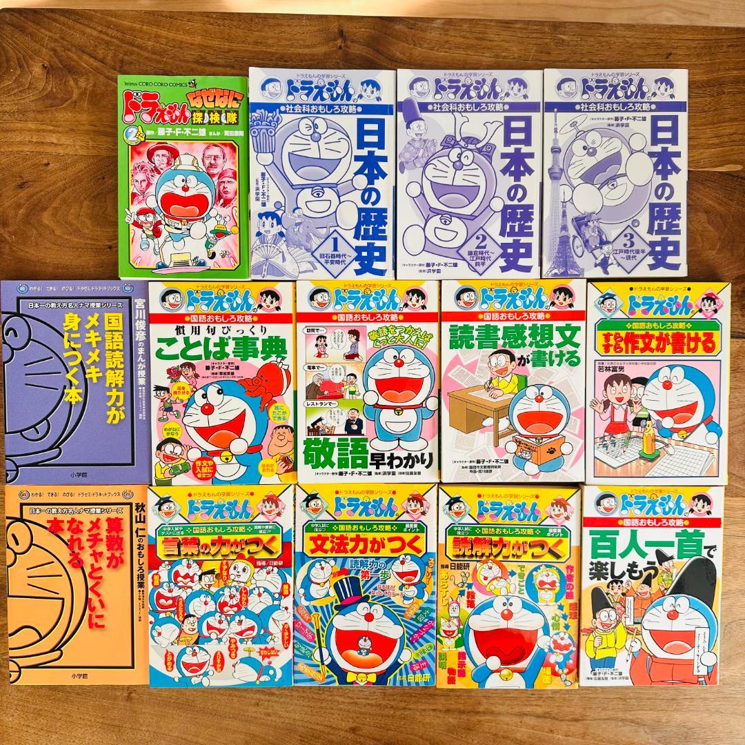 お正月値引　おまとめ24冊♡ドラえもん学習漫画 20冊＋こども歴史人物新聞