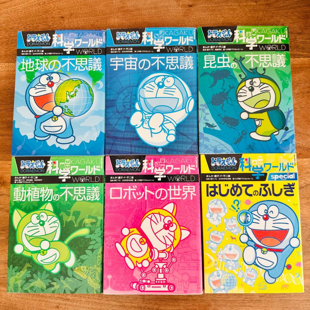 お正月値引　おまとめ24冊♡ドラえもん学習漫画 20冊＋こども歴史人物新聞