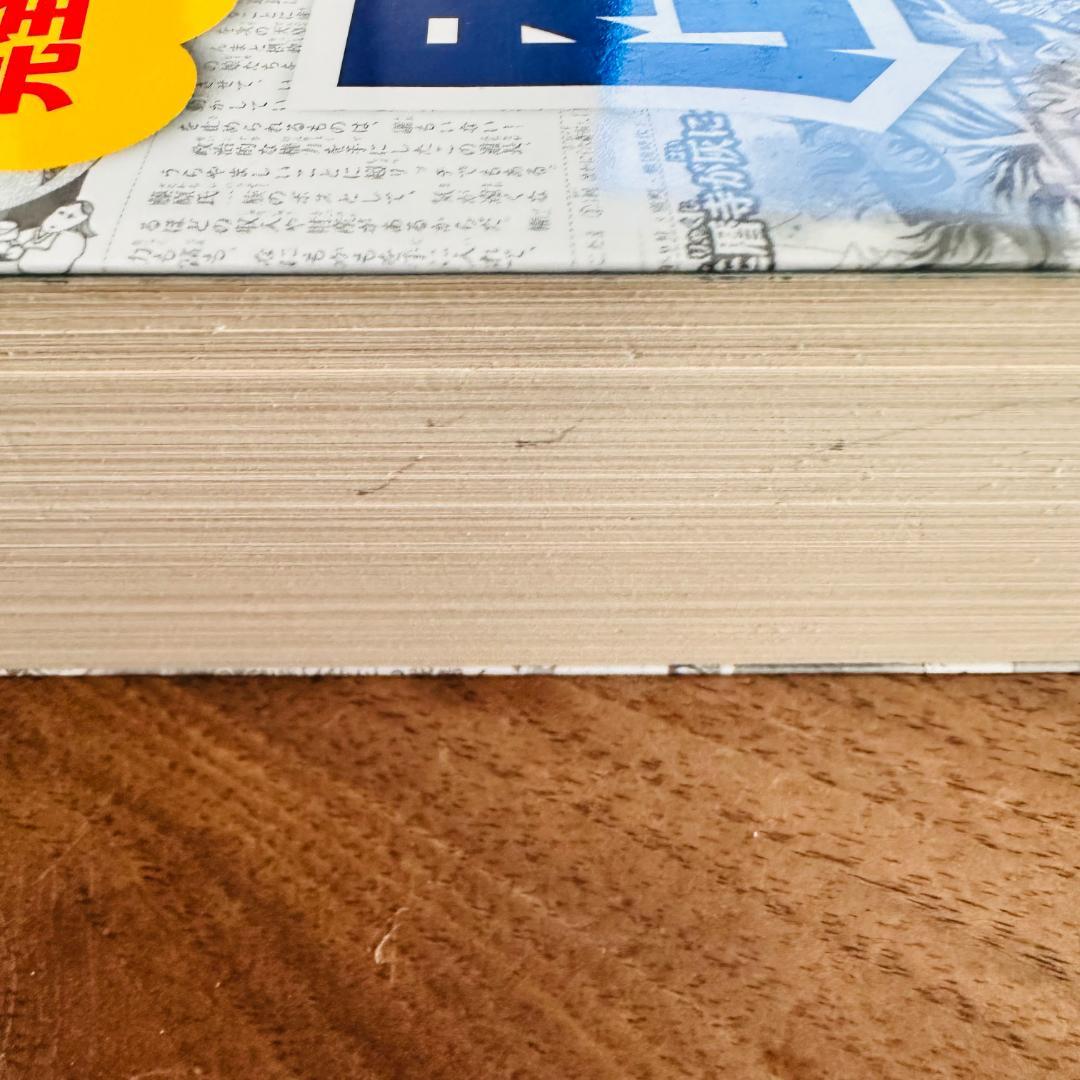 お正月値引　おまとめ24冊♡ドラえもん学習漫画 20冊＋こども歴史人物新聞