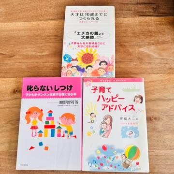 お正月値引　おまとめ24冊♡ドラえもん学習漫画 20冊＋こども歴史人物新聞