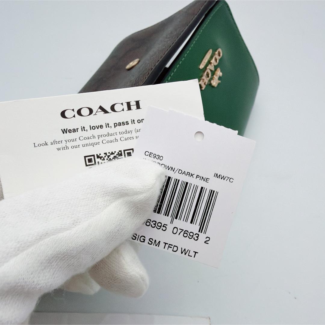 【新品】COACH コーチ 二つ折り財布 ウィン スモール ウォレット グリーン