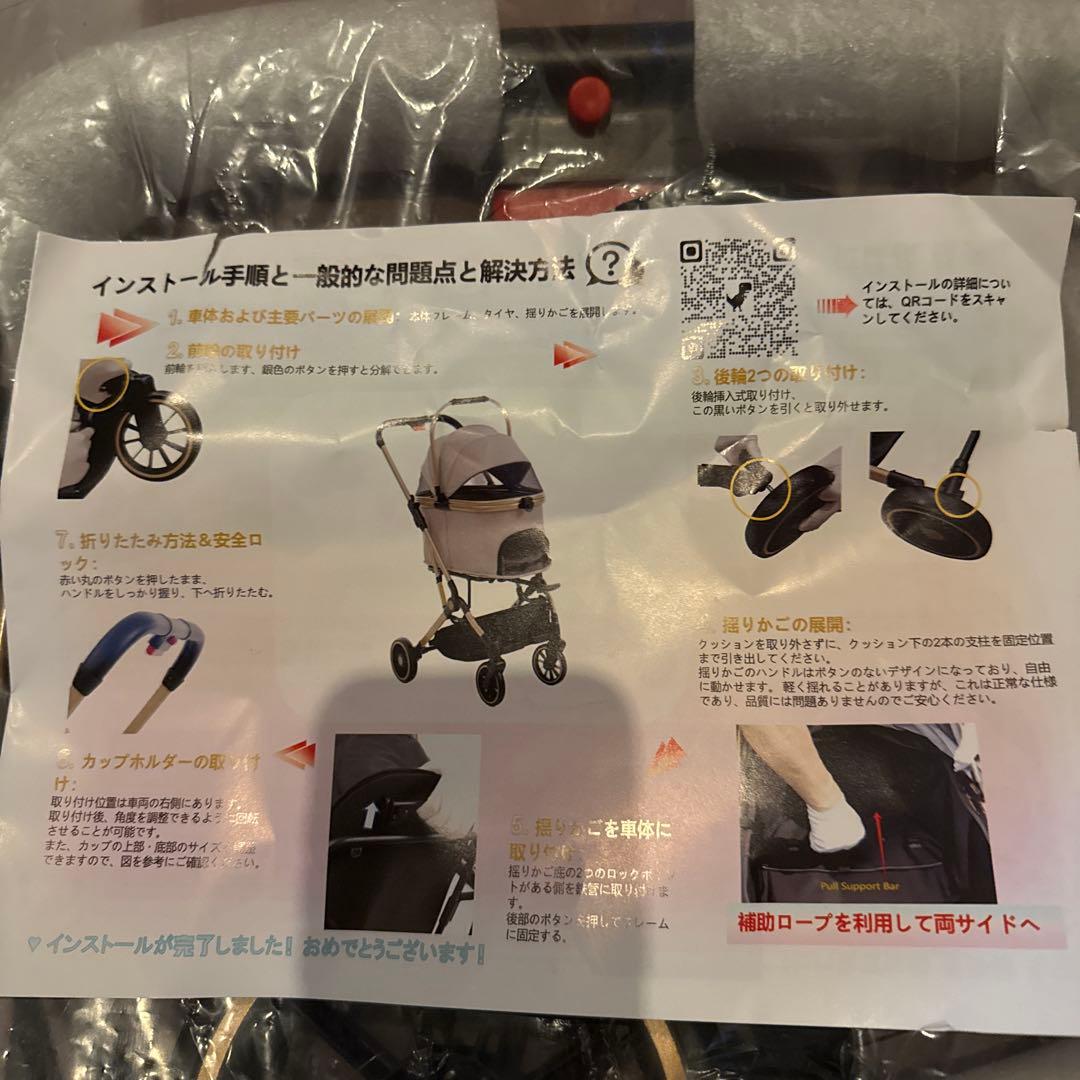 MILA&LOUIS ペットカート 分離型&一体型　伸縮ハンドル　ローズゴールド
