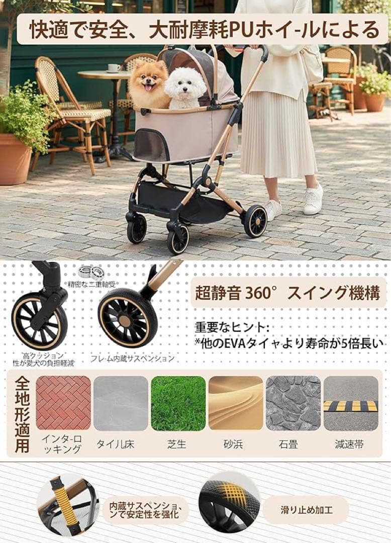 MILA&LOUIS ペットカート 分離型&一体型　伸縮ハンドル　ローズゴールド