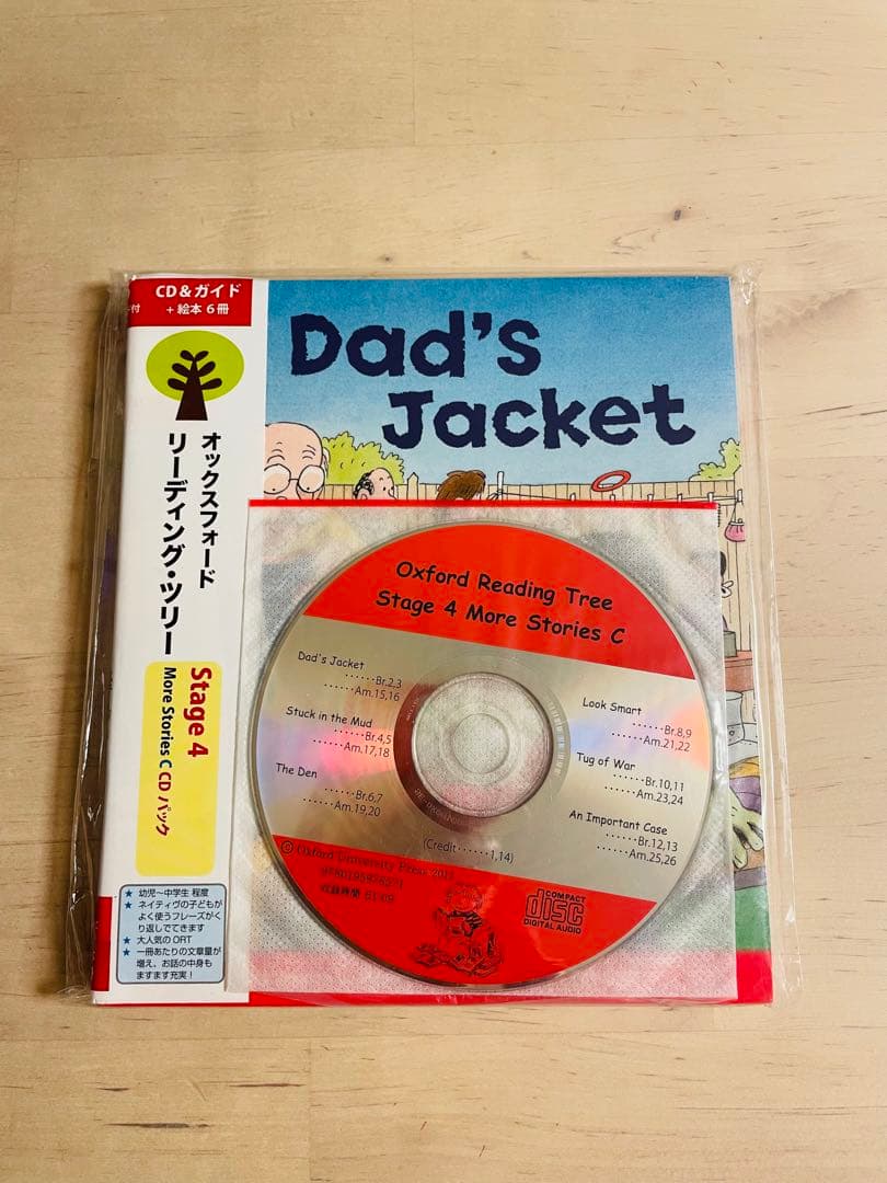 ORT オックスフォード リーディング ツリー 【4,5,】 3セット