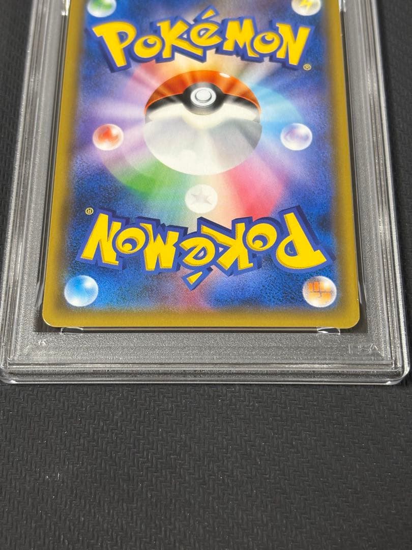 45【PSA10】サンダースGX 013 スターターセット 雷のサンダースGX