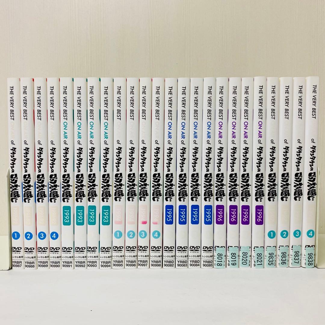 THE VERY BEST ON AIR of ごっつええ感じ　DVD24枚全巻
