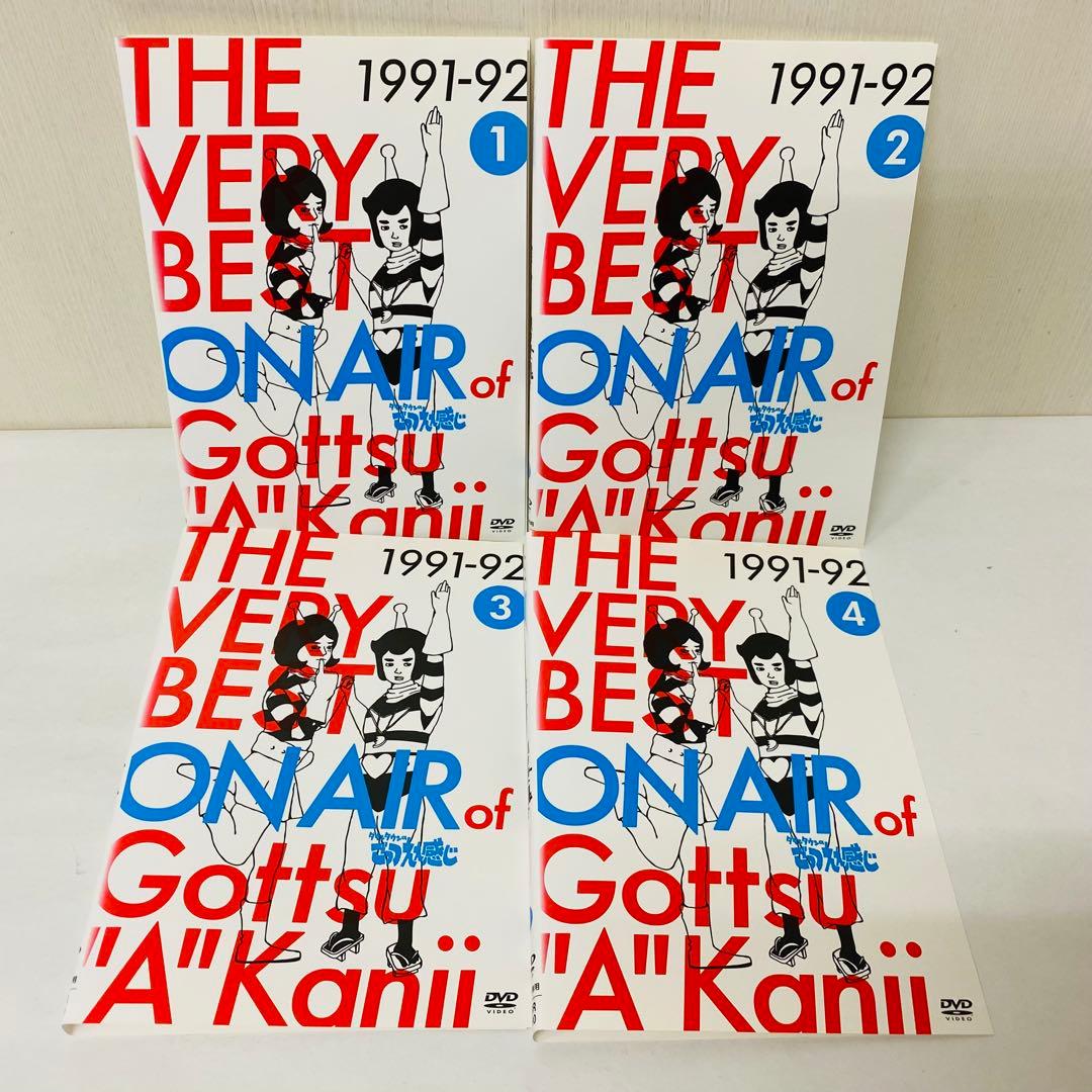 THE VERY BEST ON AIR of ごっつええ感じ　DVD24枚全巻