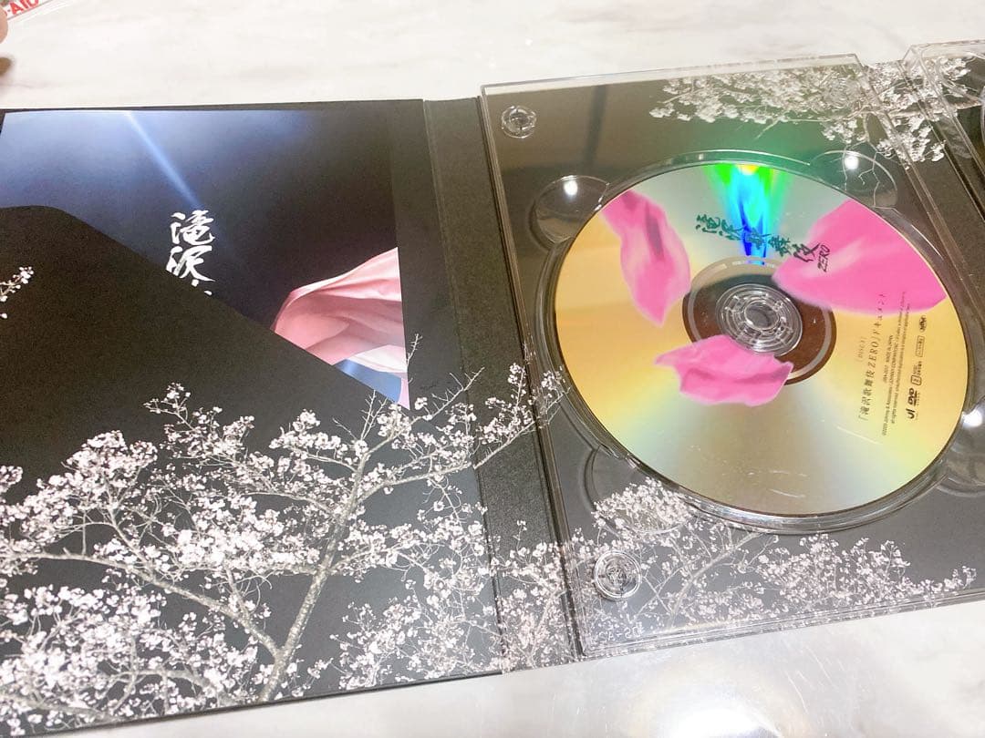 滝沢歌舞伎ZERO〈初回生産限定盤・3枚組〉　Man
