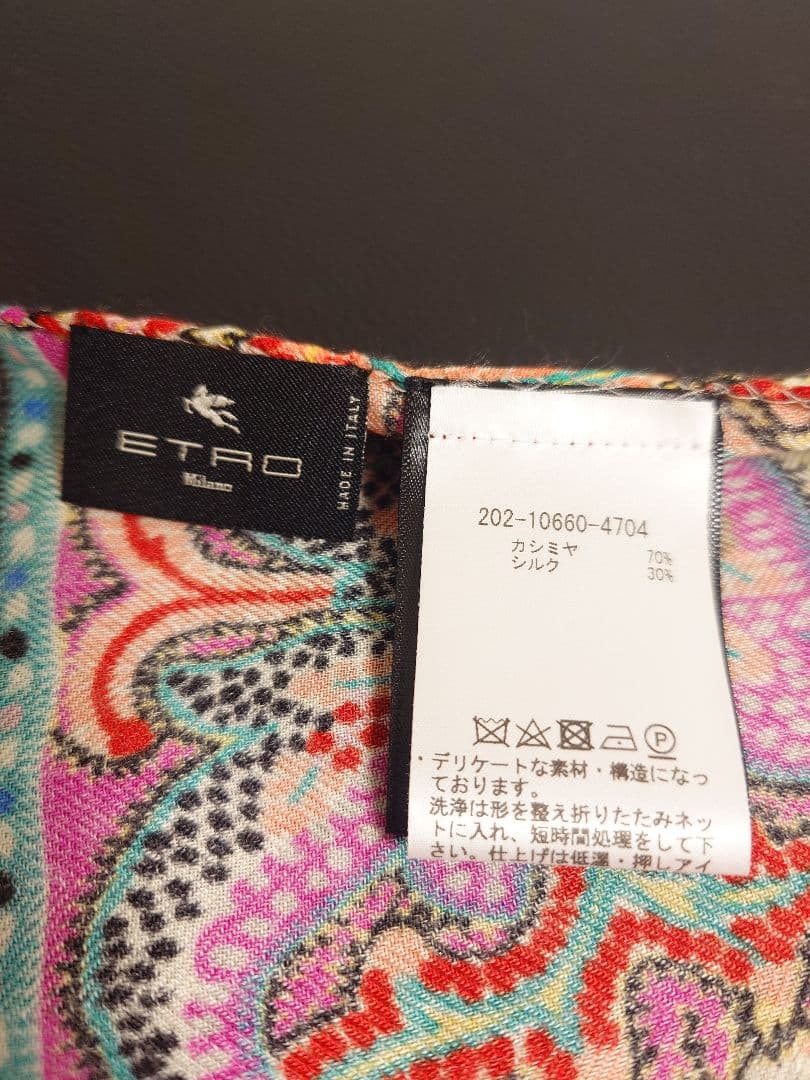 エトロ　ETRO　ストール　ショール　箱付き　ペイズリー　カシミヤ　シルク　小判