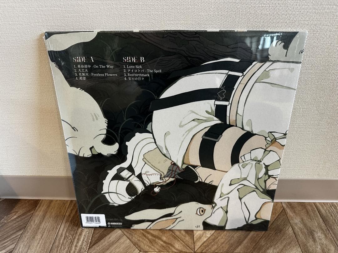 アイナジエンド My Collection of Anime Songsレコード