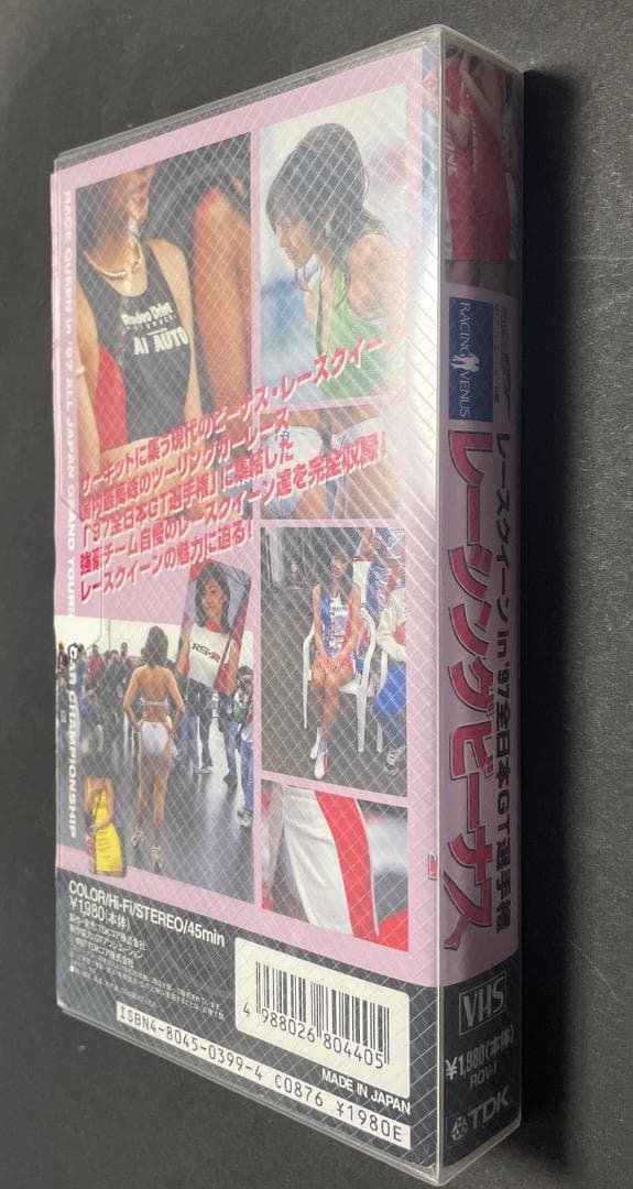 レースクイーン 鈴木史華 2本セット VIDEO 1996 1997