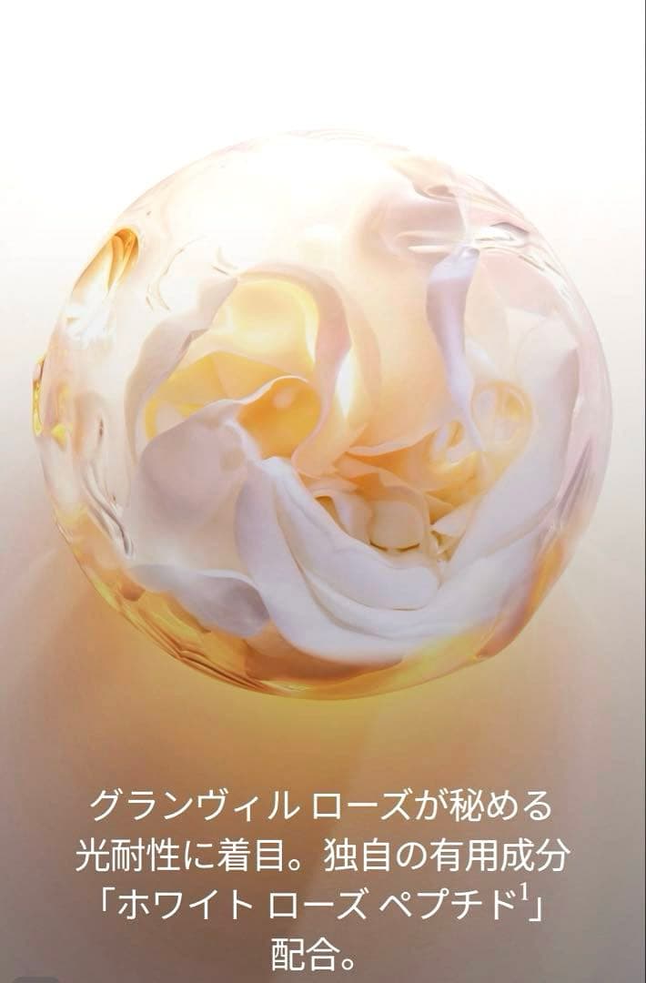 ディオールプレステージホワイトルプロテクターUVルミエールシアーグロウ♦️新品♦️