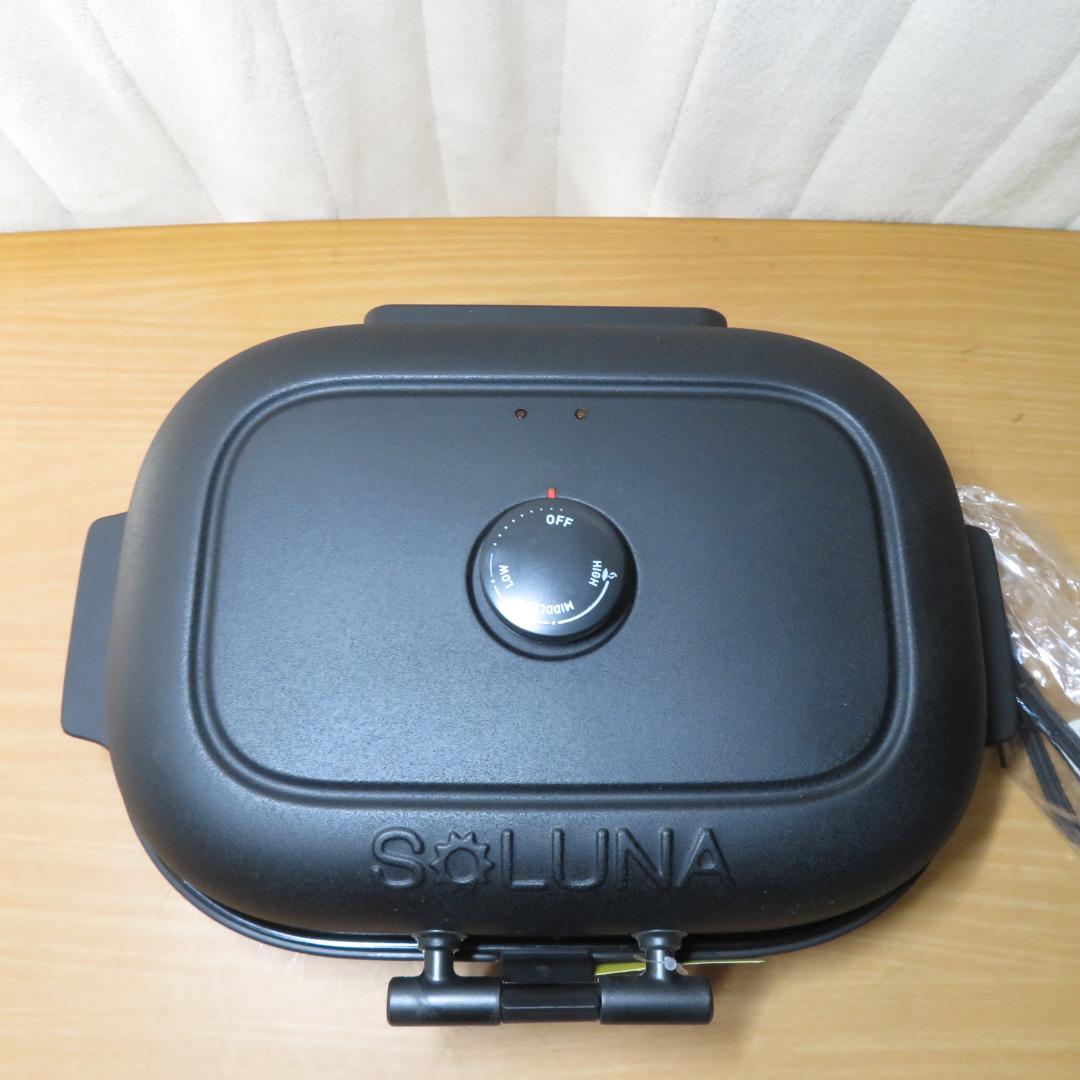 未使用　SOLUNA　ドウシシャ　焼き芋メーカー 　WFS-100
