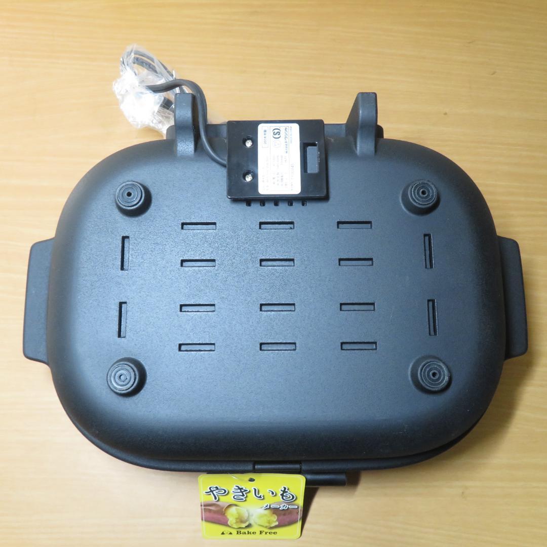 未使用　SOLUNA　ドウシシャ　焼き芋メーカー 　WFS-100