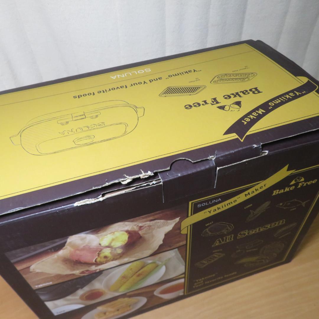 未使用　SOLUNA　ドウシシャ　焼き芋メーカー 　WFS-100