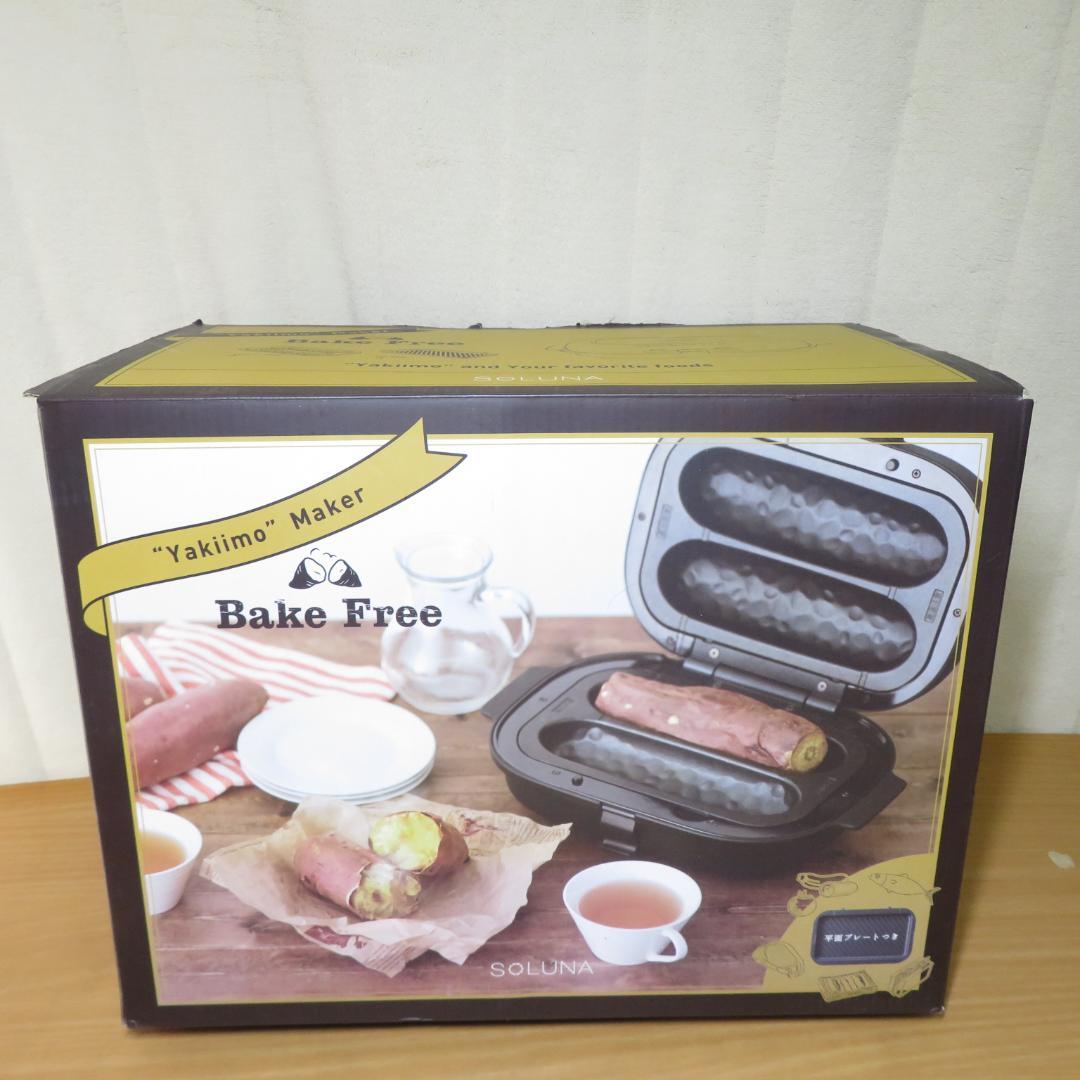 未使用　SOLUNA　ドウシシャ　焼き芋メーカー 　WFS-100
