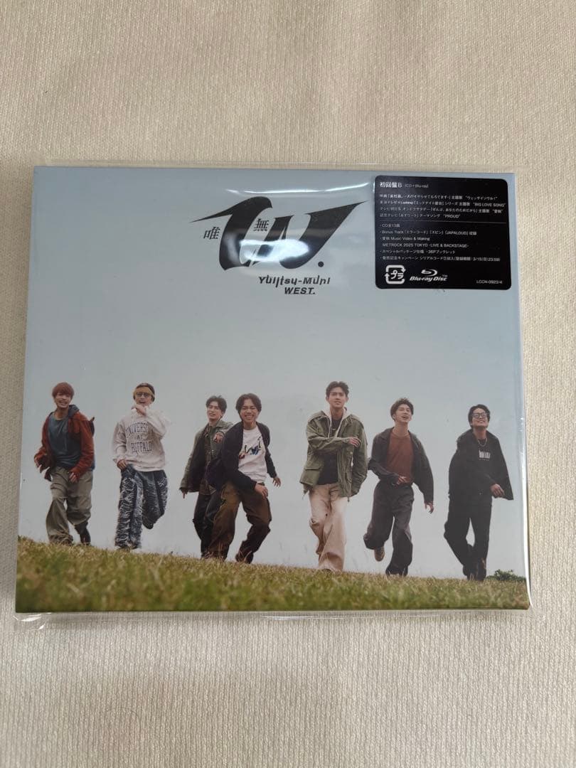 WEST. 唯一無二 Blu-ray 3形態セット 特典付き 未開封