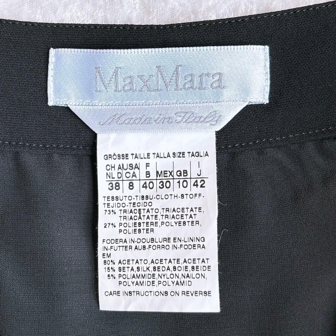 極美品♡MaxMara マックスマーラ　アメスリ　膝丈ワンピース　42　白タグ✨