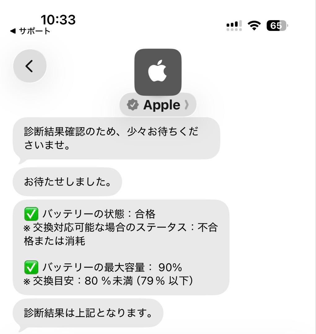 ム*ス様 iPad Air 第5世代 64GB