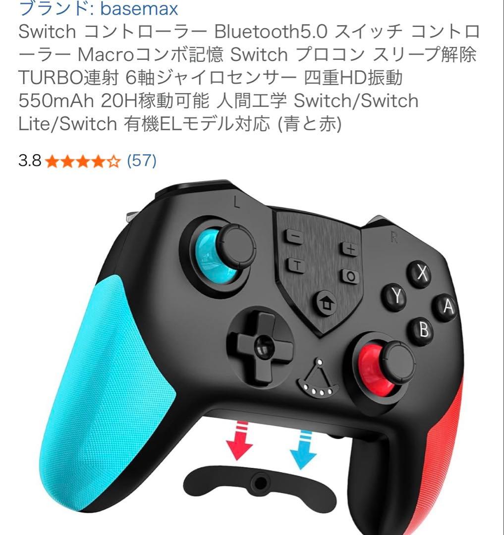 ニンテンドースイッチ　Switch 本体セット　【即日発送】