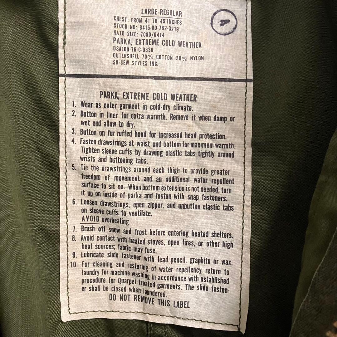 M65 フィッシュテールパーカー　モッズコート　米軍　76年製