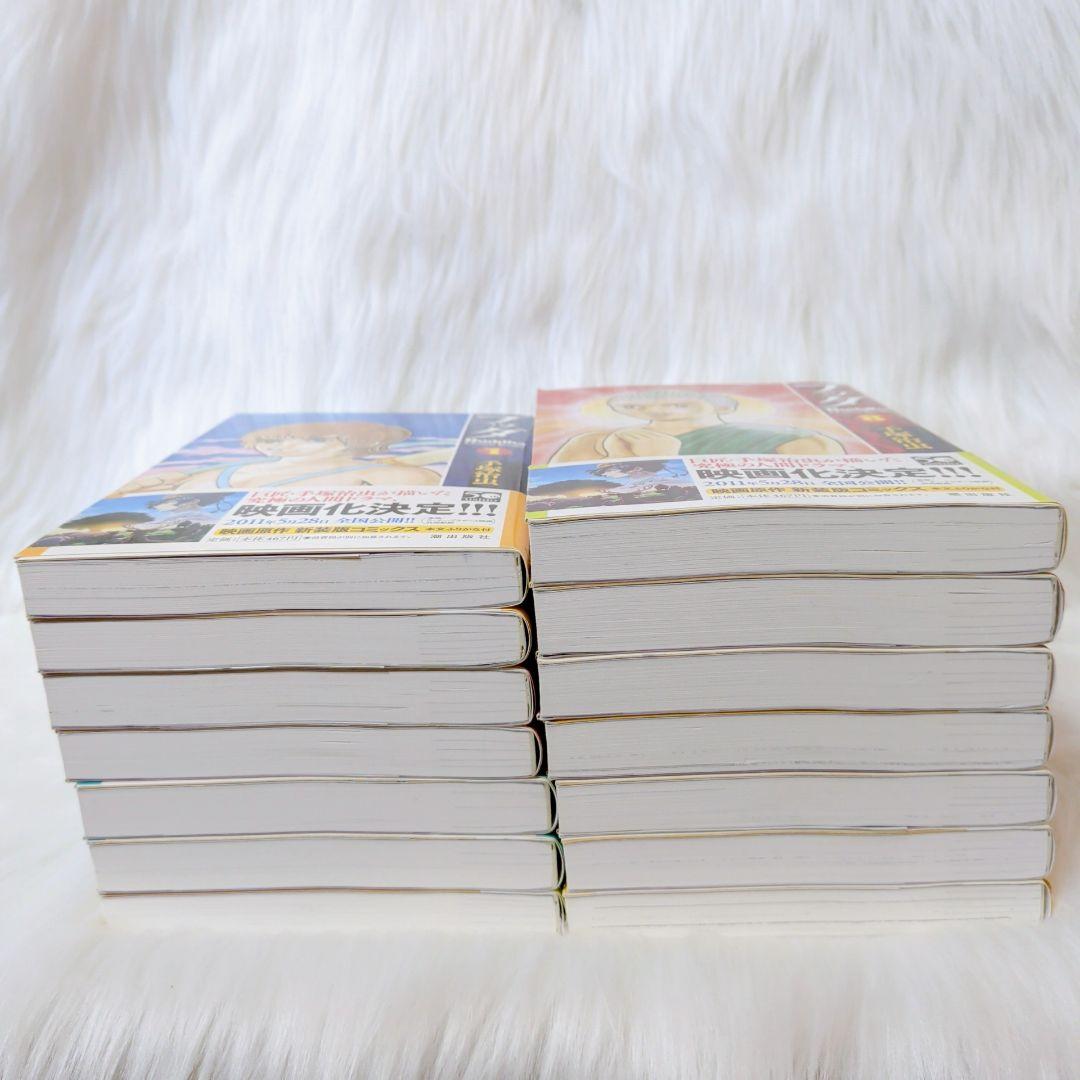 【全巻帯付き✱】手塚治虫　ブッダ全巻　1〜14巻 極美品