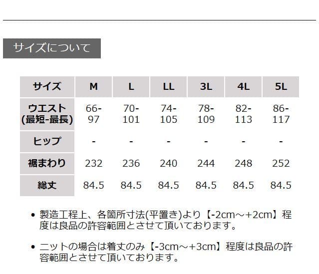 SALE ❁⃘*.゜ ソウルベリー はちみつチェックのスカート 美品