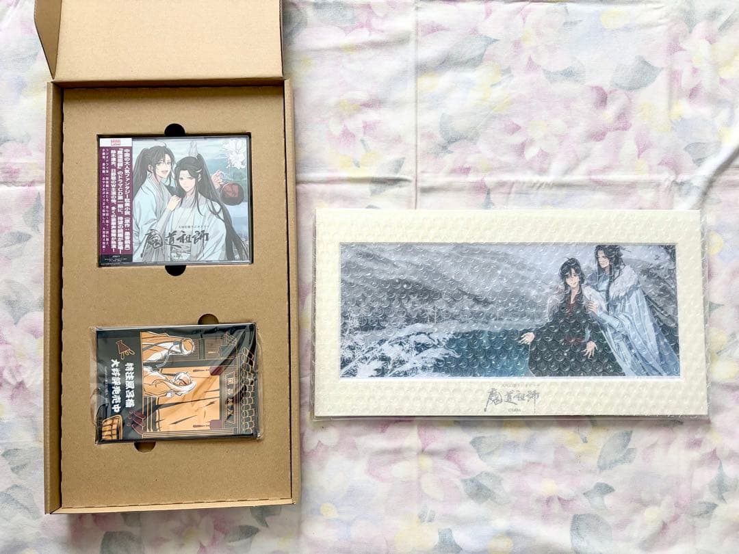 ドラマCD 「魔道祖師」第一期　前編 後編【特装盤】アニメイト特典付き
