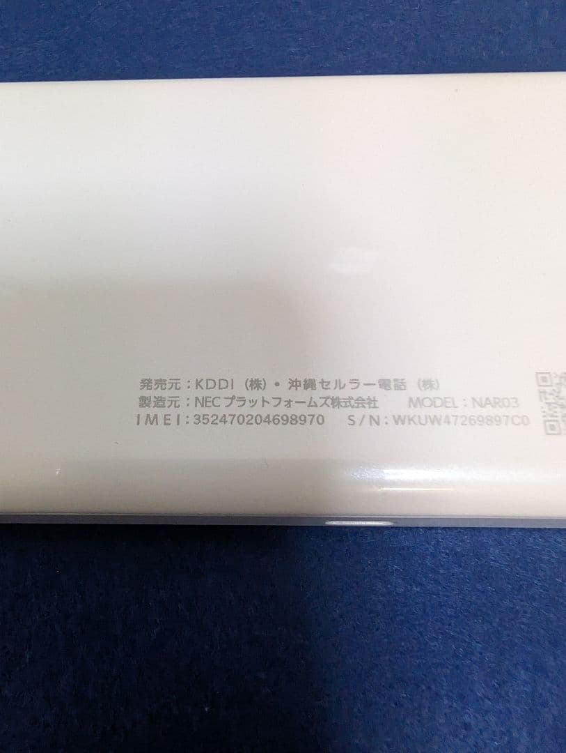 Speed Wi-Fi 5G X12 モバイルWi-Fiルーター