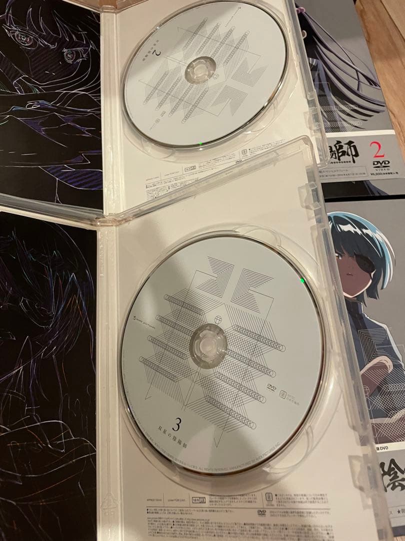 双星の陰陽師 全巻セット＋天地鳴動篇 DVD ブルーレイBlu-ray