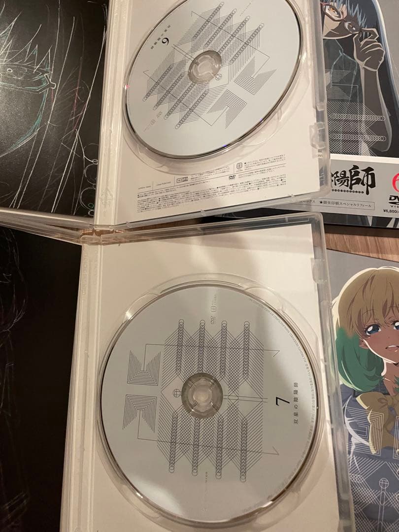 双星の陰陽師 全巻セット＋天地鳴動篇 DVD ブルーレイBlu-ray
