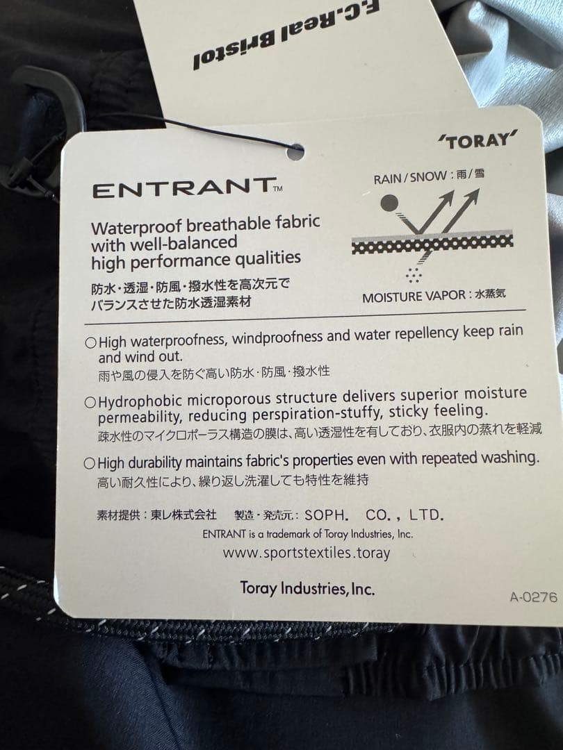 ま*ん様 Bristol F.C.R.B. RAIN PANTS : 新品未使用