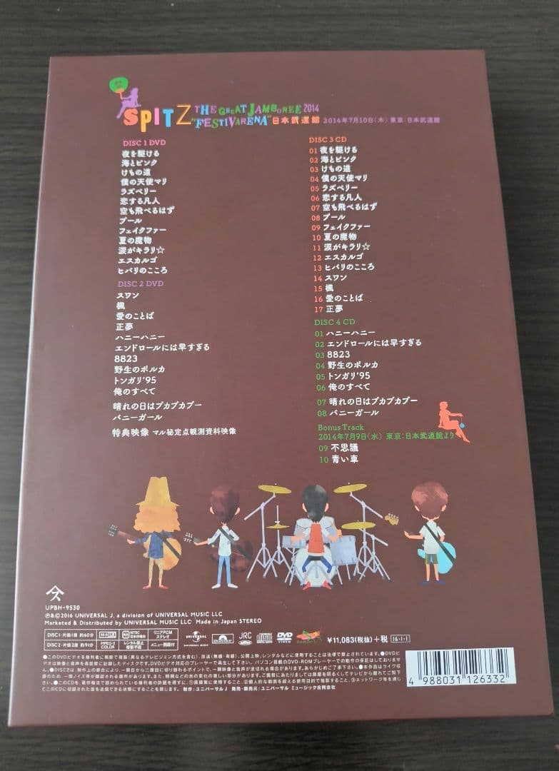 スピッツTHE GREAT JAMBOREE　2014\"FESTIVARENA\"