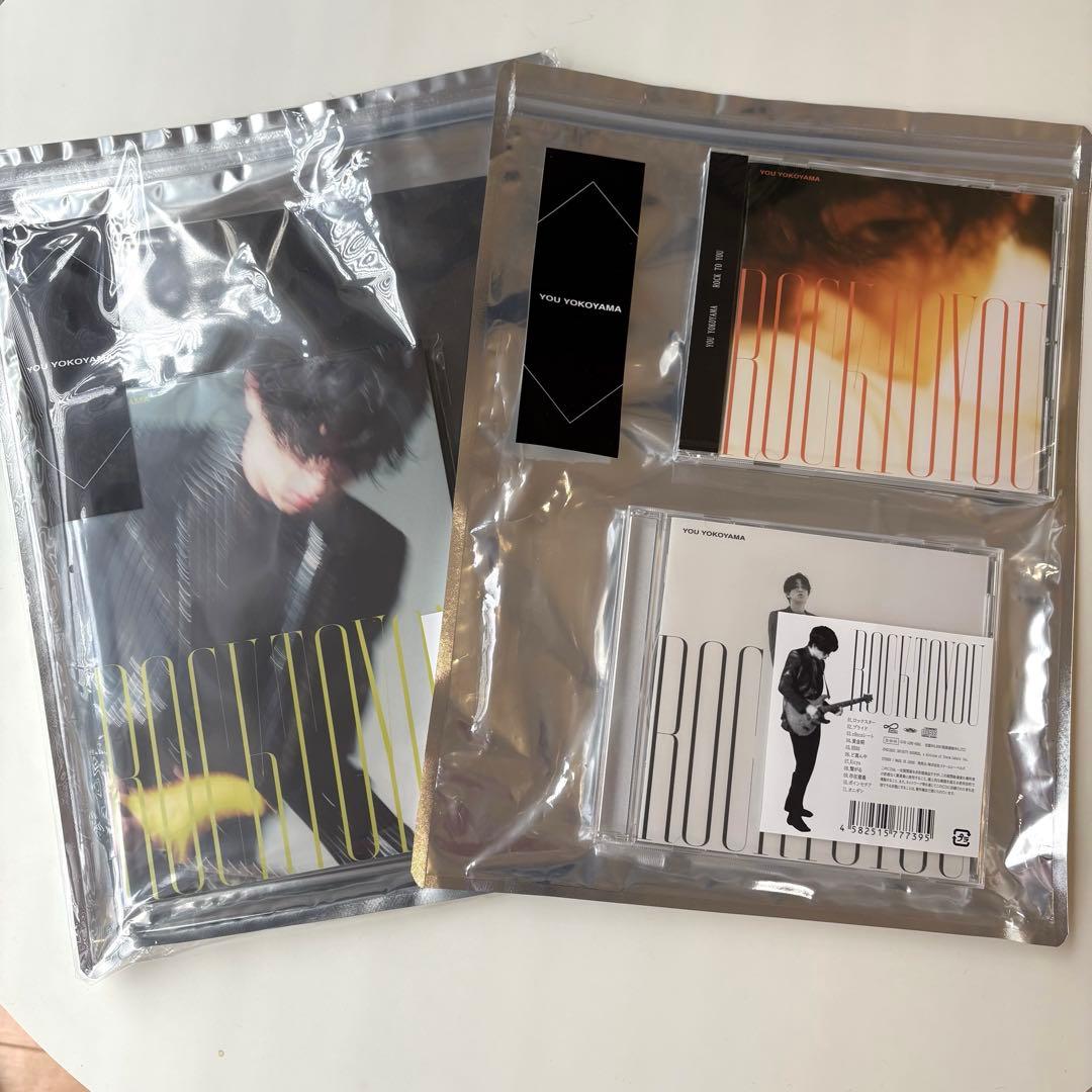 横山裕 ROCK TO YOU CD セット 完全生産限定版 初回限定盤 通常版