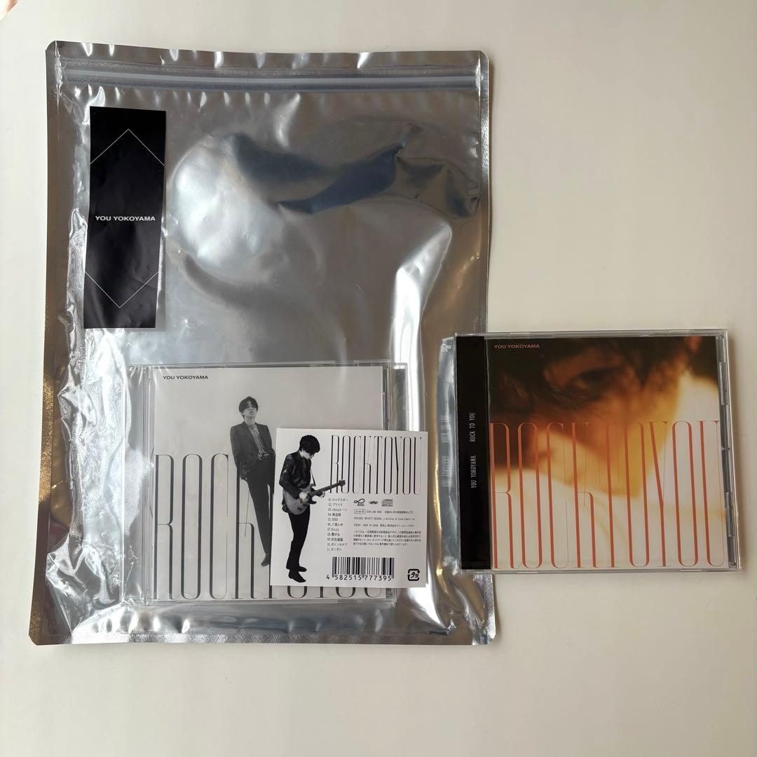 横山裕 ROCK TO YOU CD セット 完全生産限定版 初回限定盤 通常版